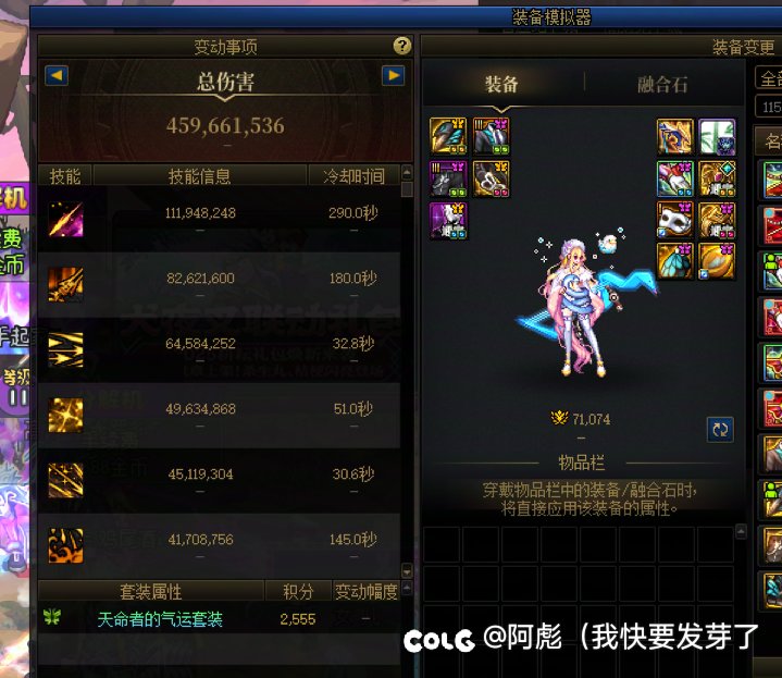 一觉醒来太平洋水位下降，原来是出现注水太初2