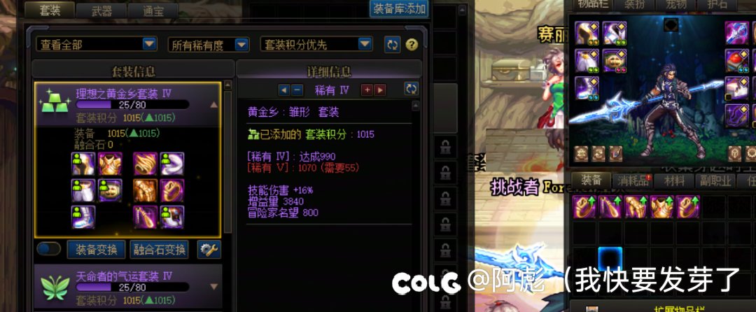 阿？都没穿身上也能这样重复的1