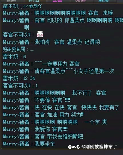 带老板过程中出现的趣事1
