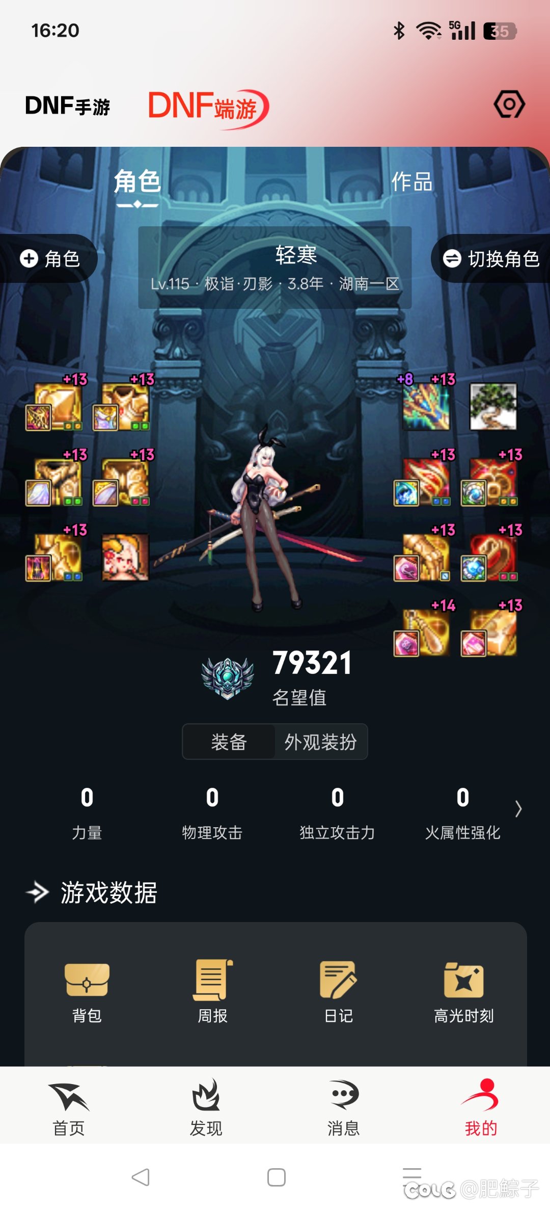 跨二高配强拆工会降临10倍血量单遗物battle大赛（7W9名望组）1