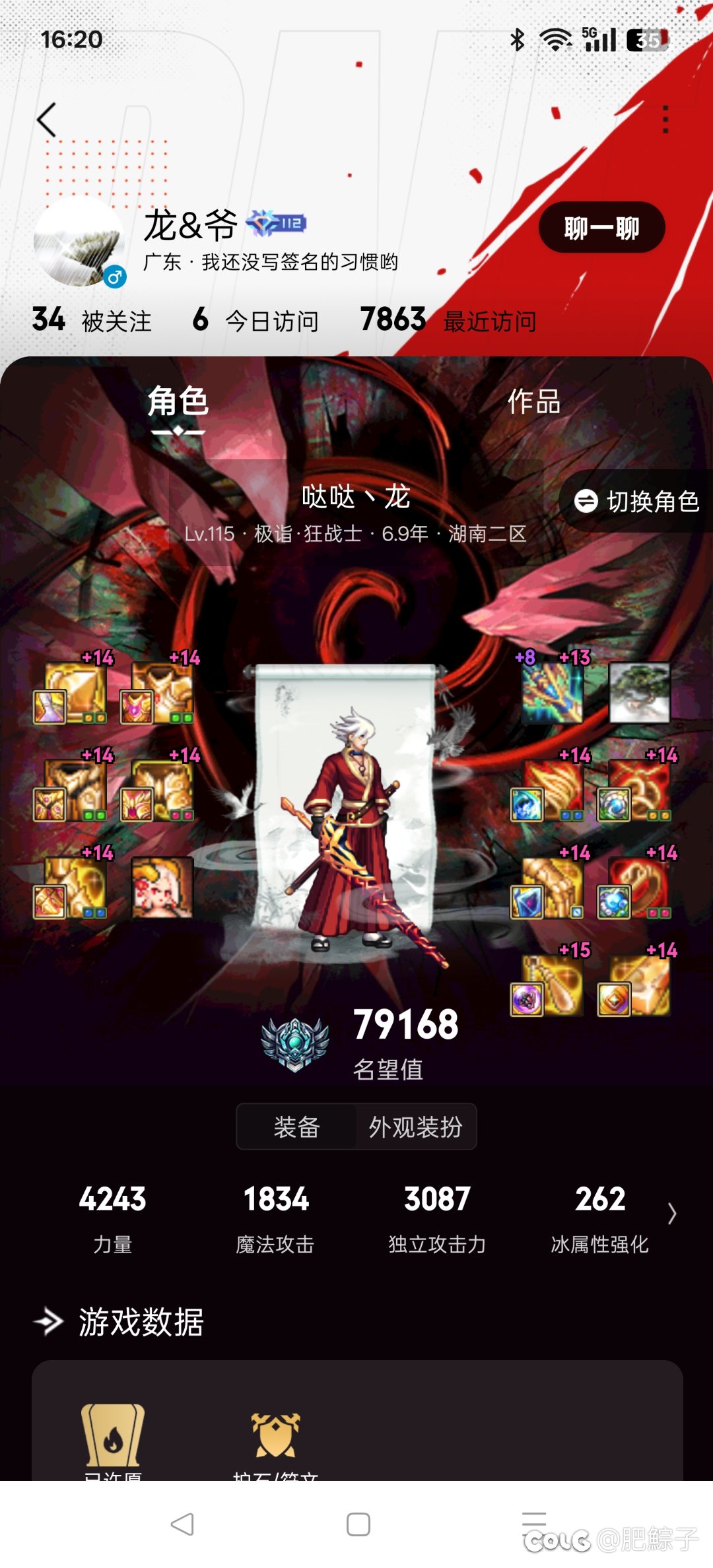 跨二高配强拆工会降临10倍血量单遗物battle大赛（7W9名望组）3