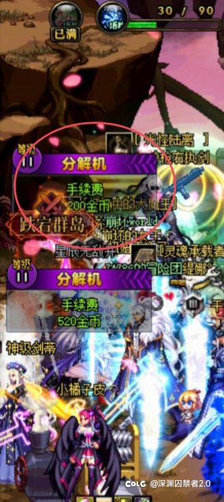 揭露黑暗的奸商，正义的铁拳出击1