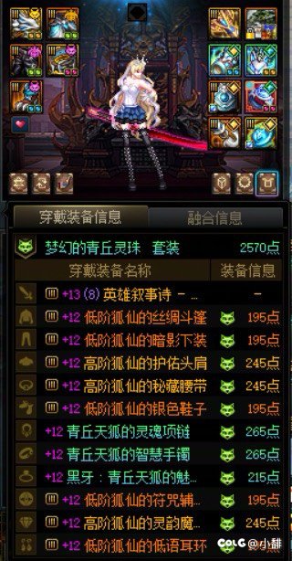 分享一点玄学小寄巧4