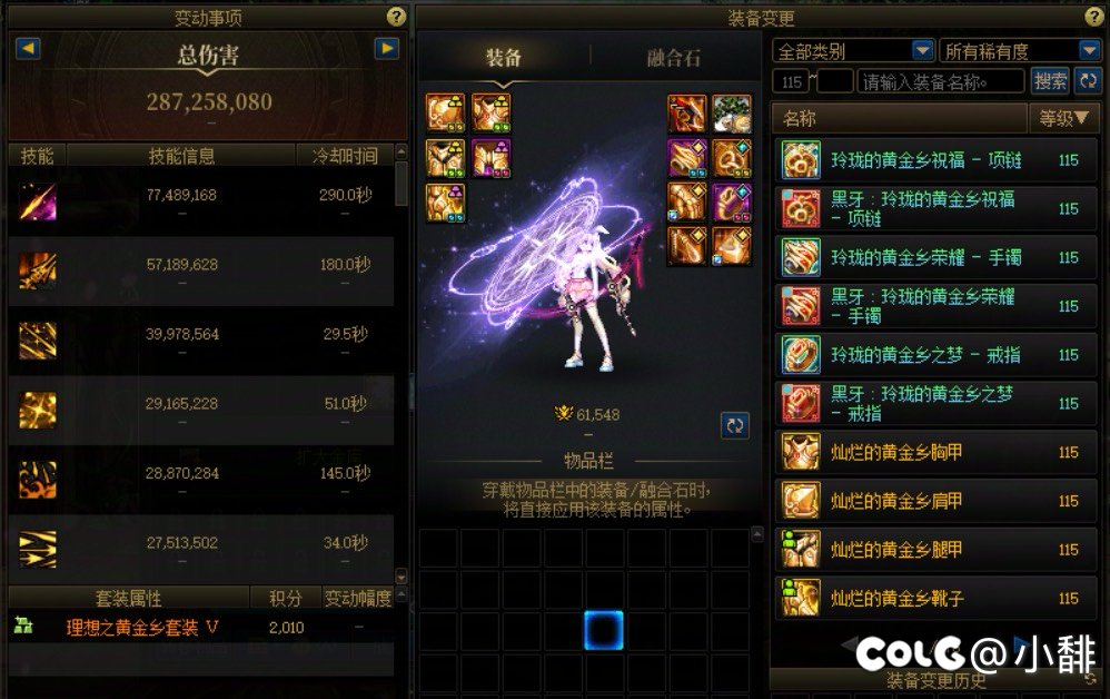贵游项目组都是傻*吗？1