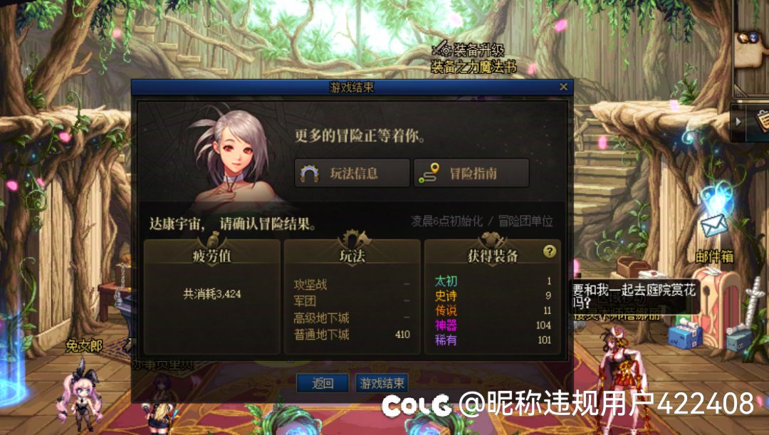 第二周周末狂欢，和群友组队，人人都有太初1