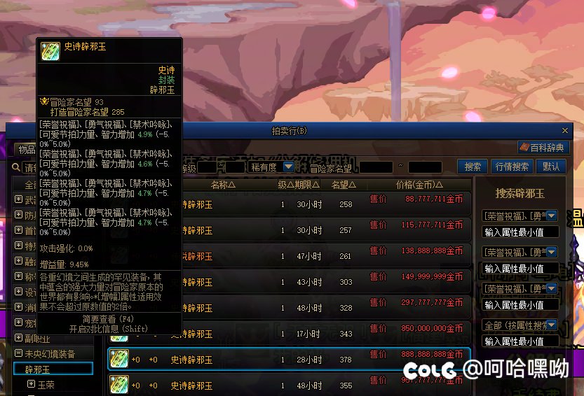 关于奶辟邪玉请教1