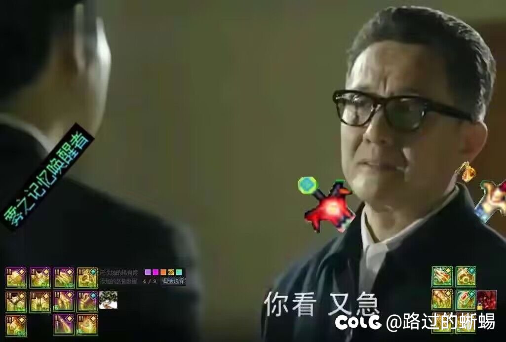 摆烂的福报3