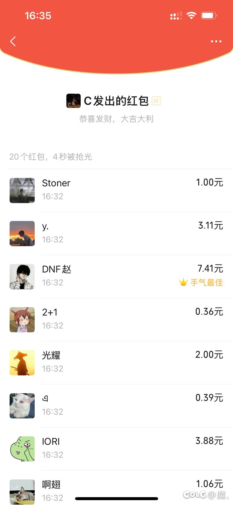 跨1比氪大赛招募（备战人造神）1