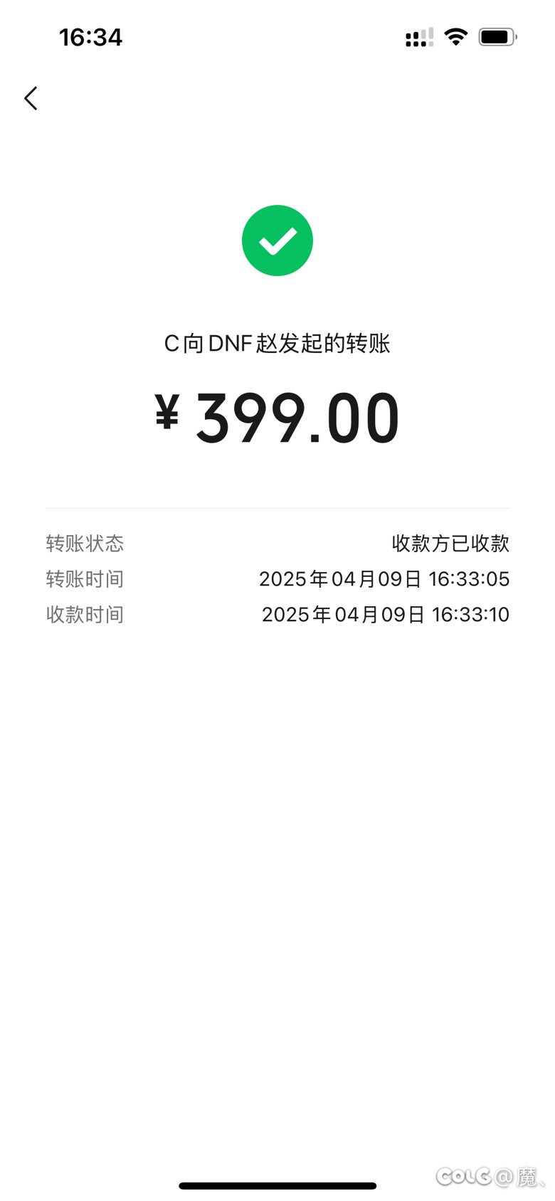 跨1比氪大赛招募（备战人造神）2