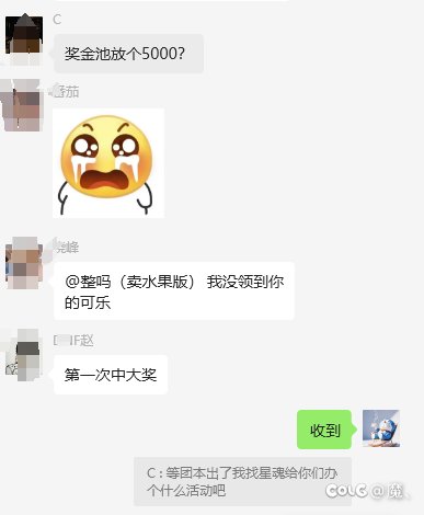 跨1比氪大赛招募（备战人造神）3