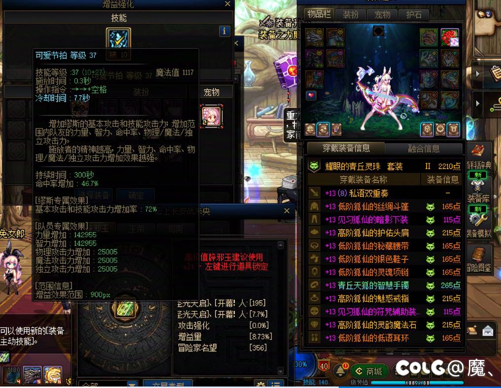 跨1比氪大赛招募（备战人造神）14