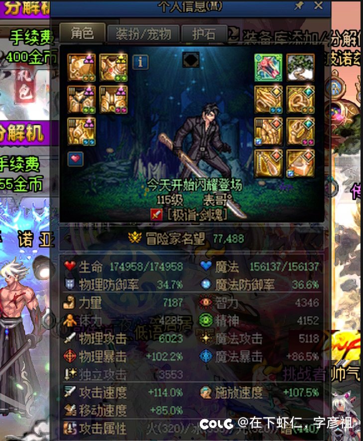 好耶！2