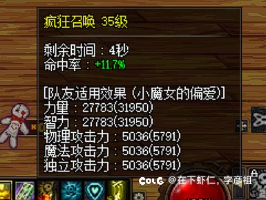 跟风发个帖，请到了模特，看看我的4个奶(5.8-6.2)21
