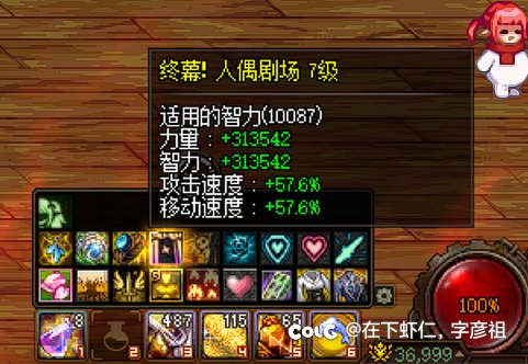跟风发个帖，请到了模特，看看我的4个奶(5.8-6.2)23