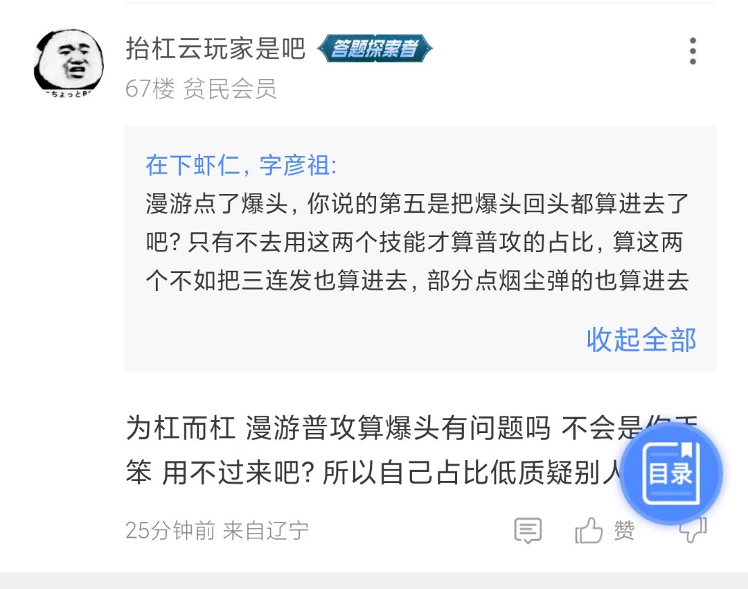 挂一个一击脱离的1