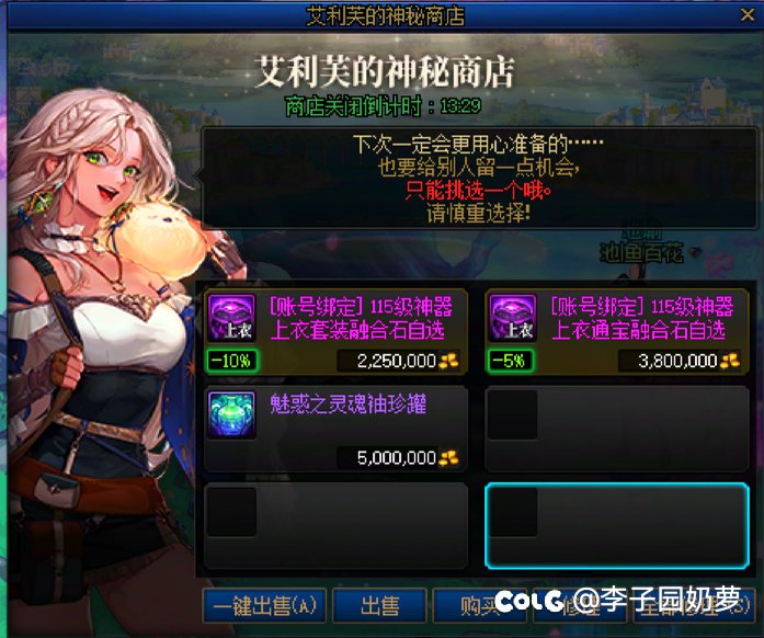 大家猜猜500w金币出了什么1