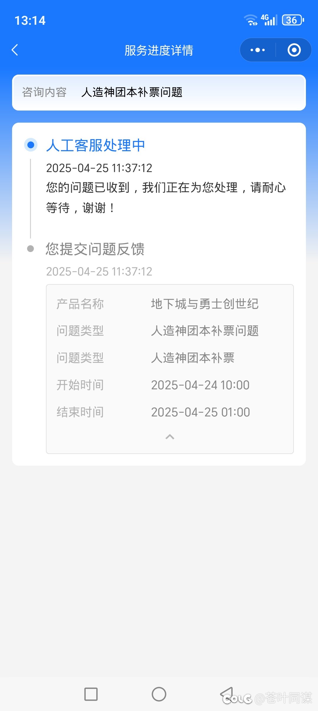 勾策划就会弄虚作假1
