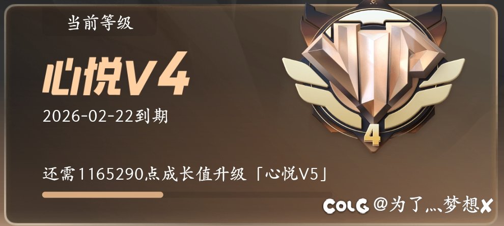 我有罪啊！对礼包期待远超游戏副本内容！1