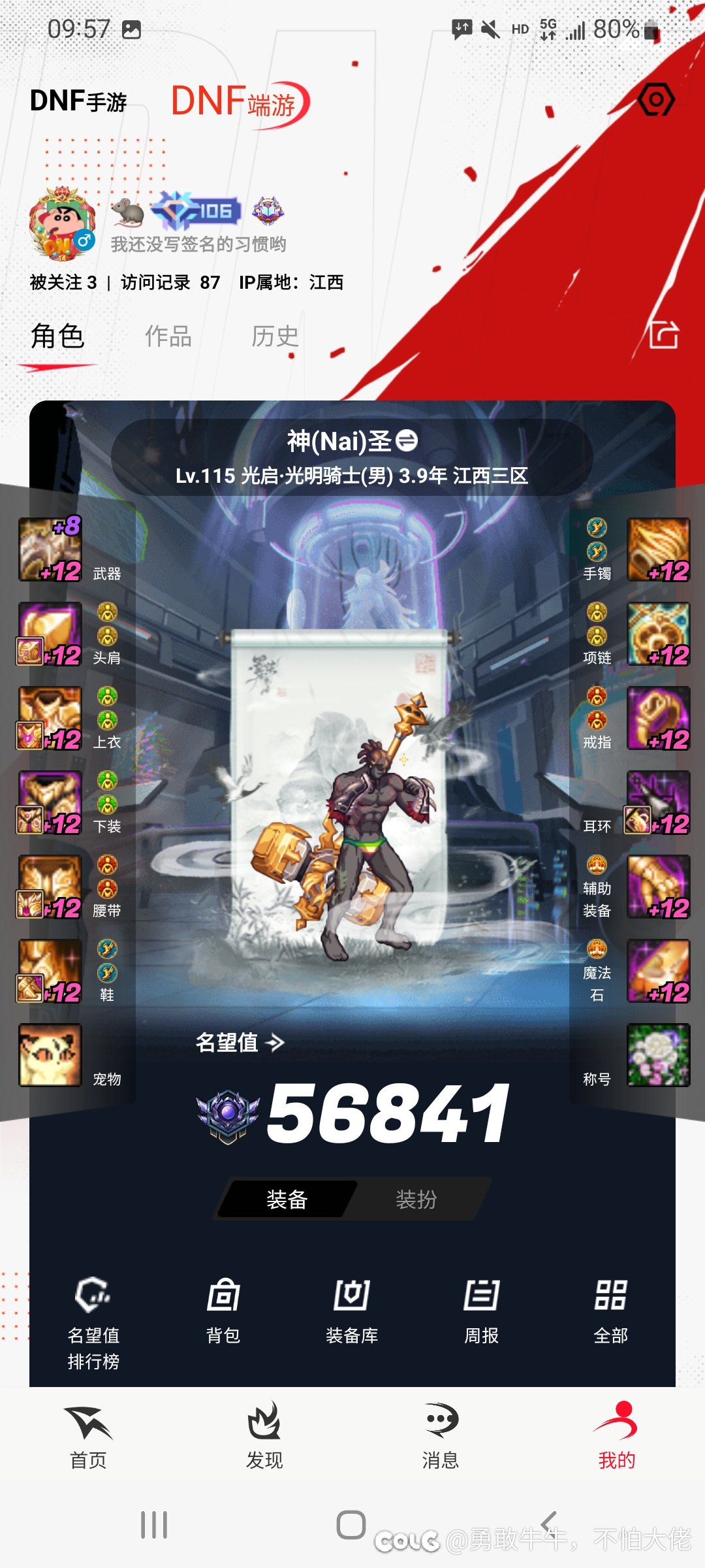 我真的是很难受!!!1