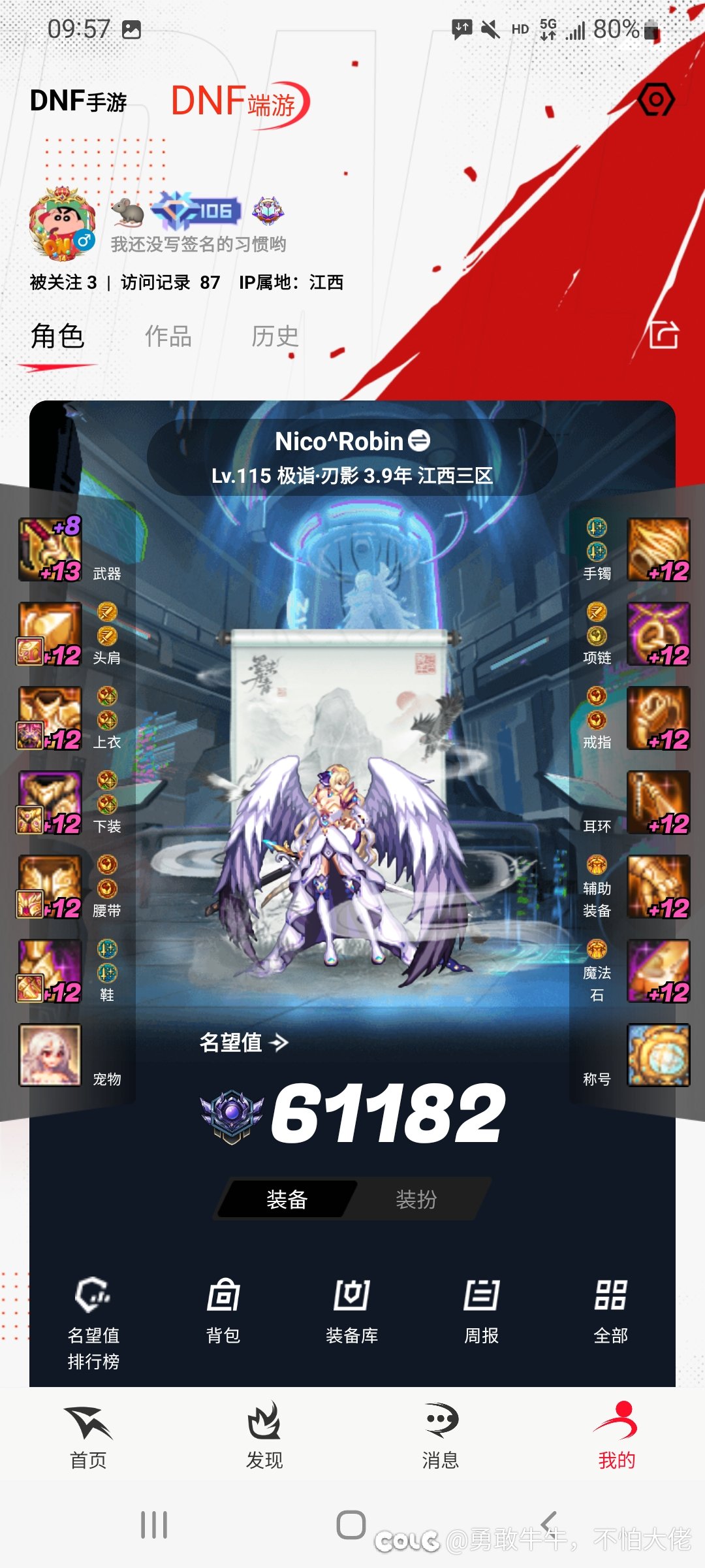 我真的是很难受!!!2