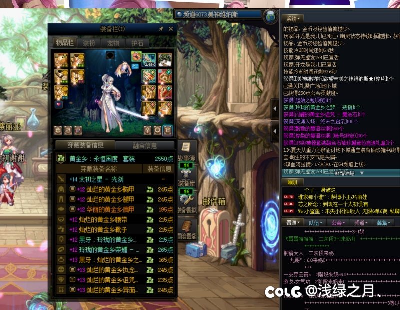 帅 美神帅1