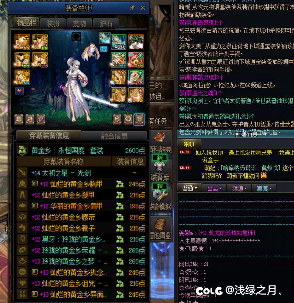 赌太初武器罐子失败，就差一口气1
