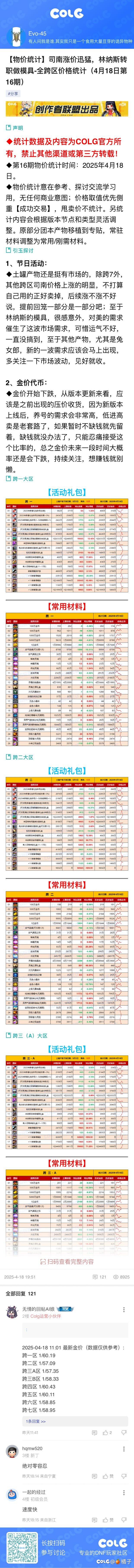 生成长图生成长图1