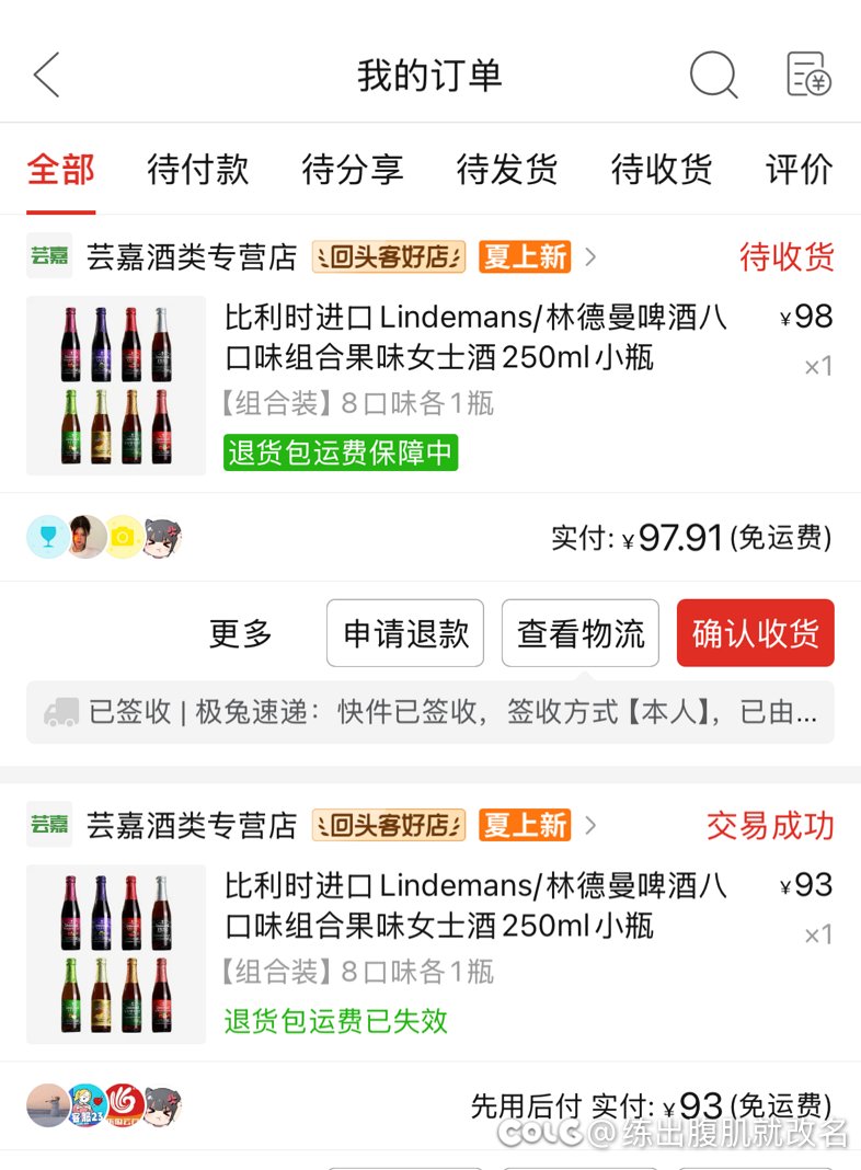 推荐一下这个林德曼1