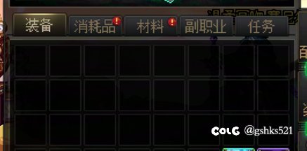 全疲劳深渊0装备1