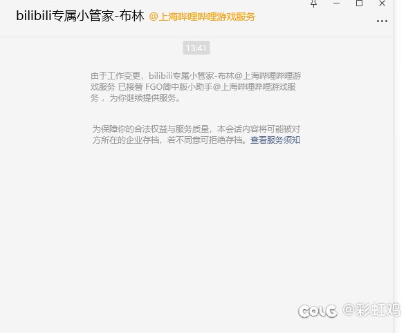 一觉醒来天都塌了1