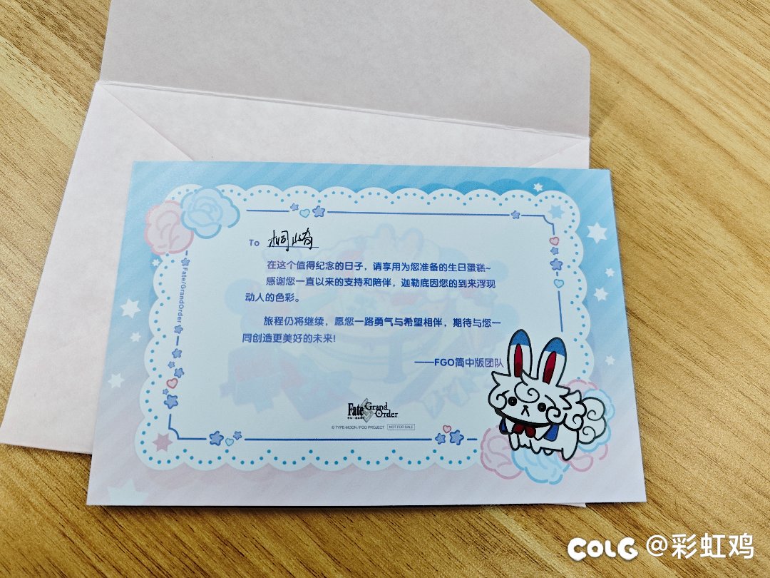 叔叔送的礼物到了8