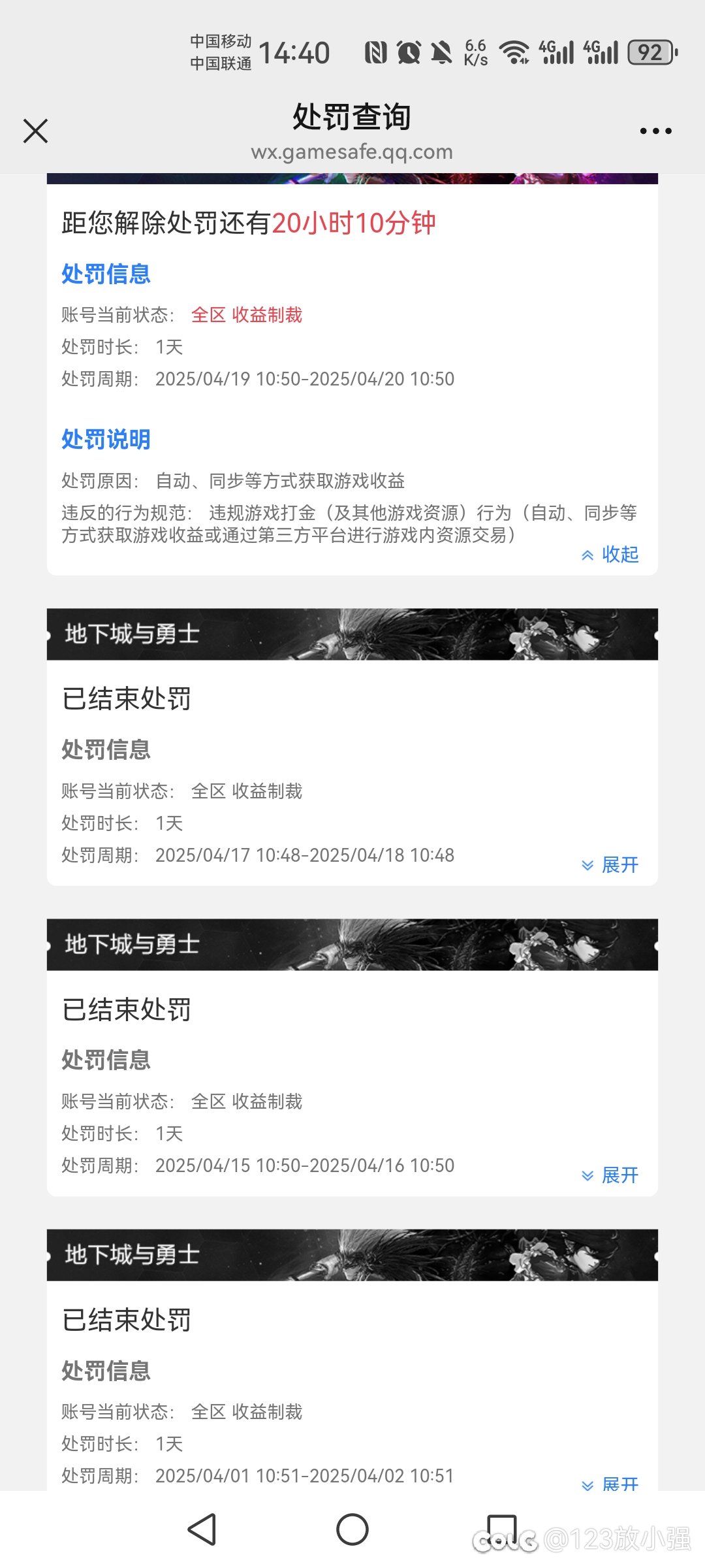 布什戈门，我就双开同步打个1+1而已，用得着吗1