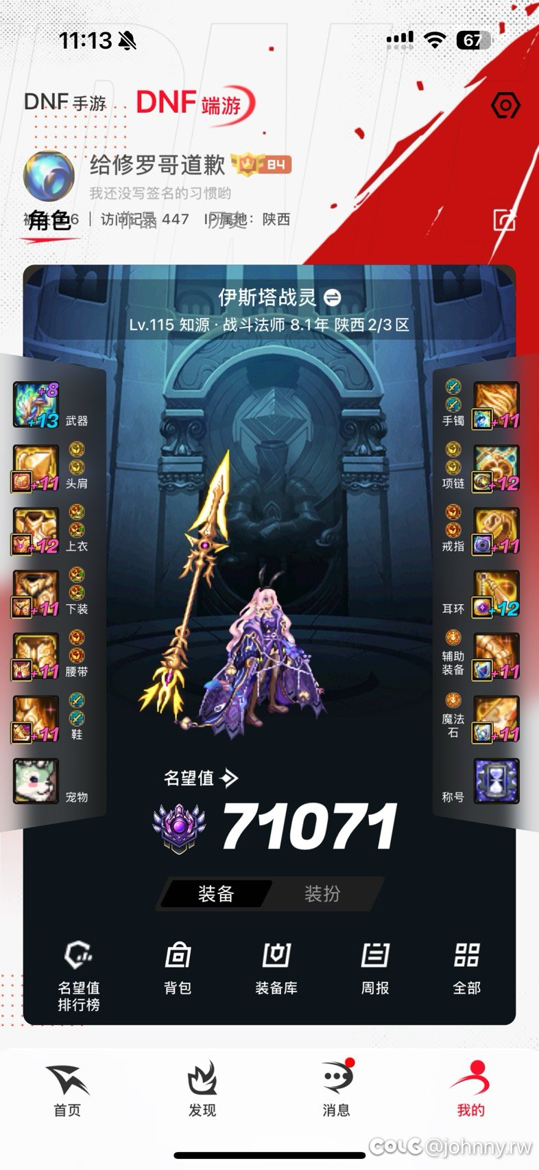 想组个小团体备战一下人造神跨3B1