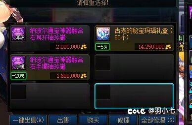 人造神yyds1