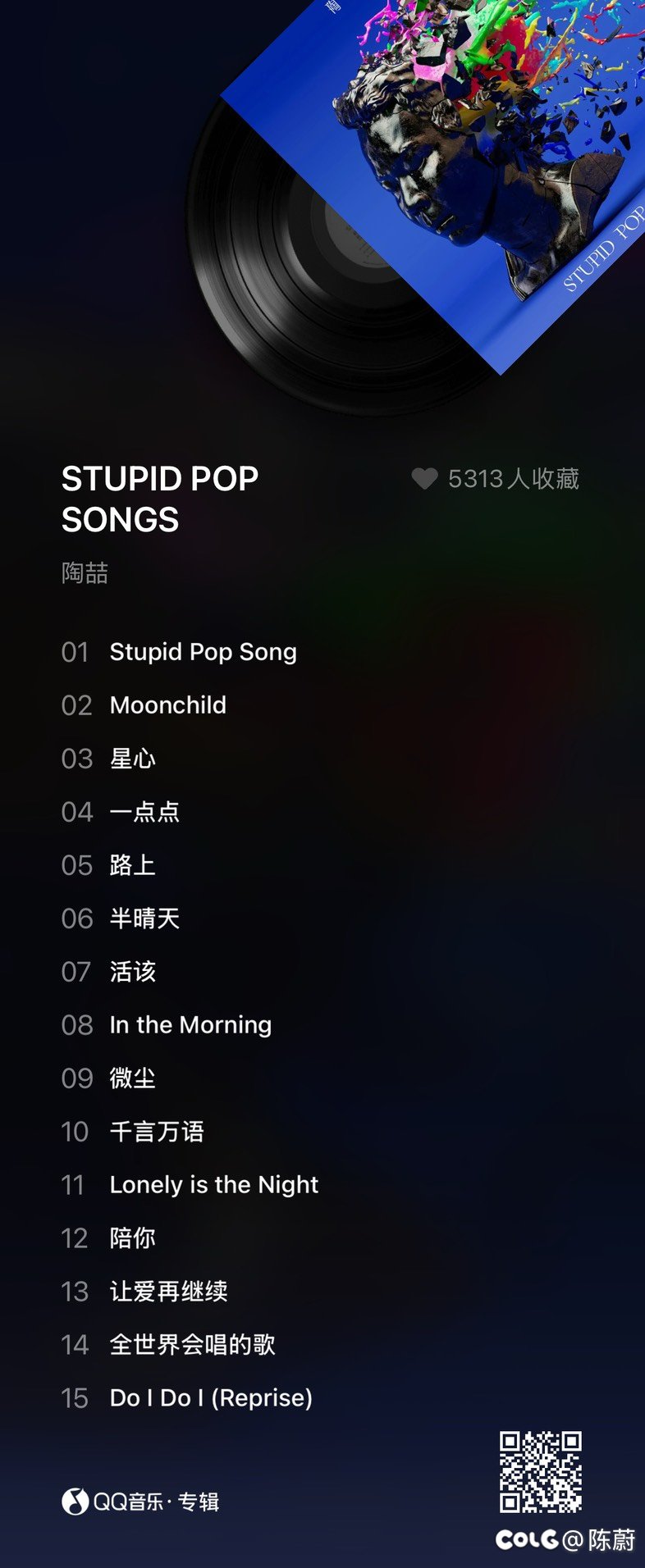 哈吉喆发新专辑了1