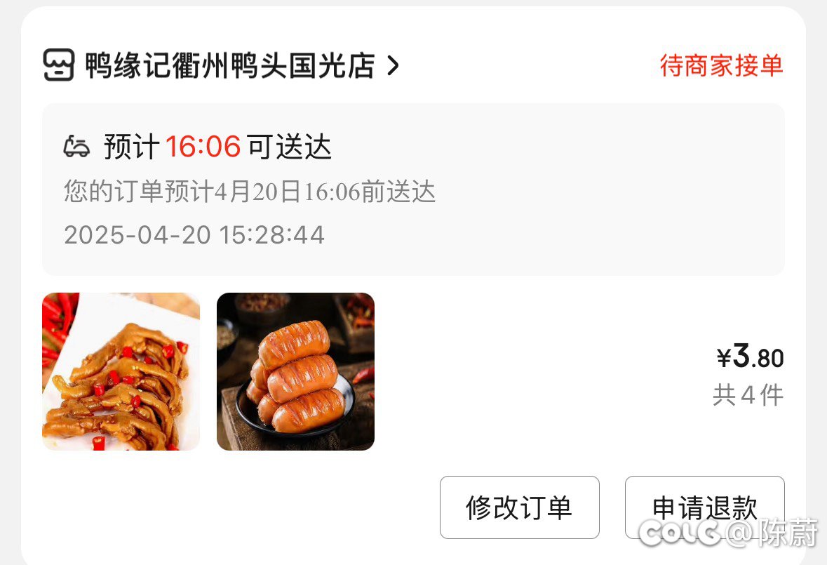 商家会不会上门真实1
