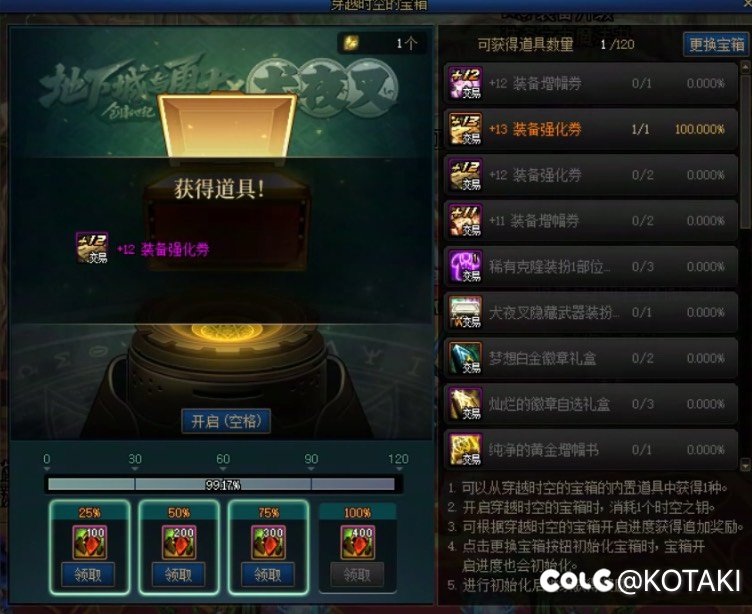 13券坚持到了最后1