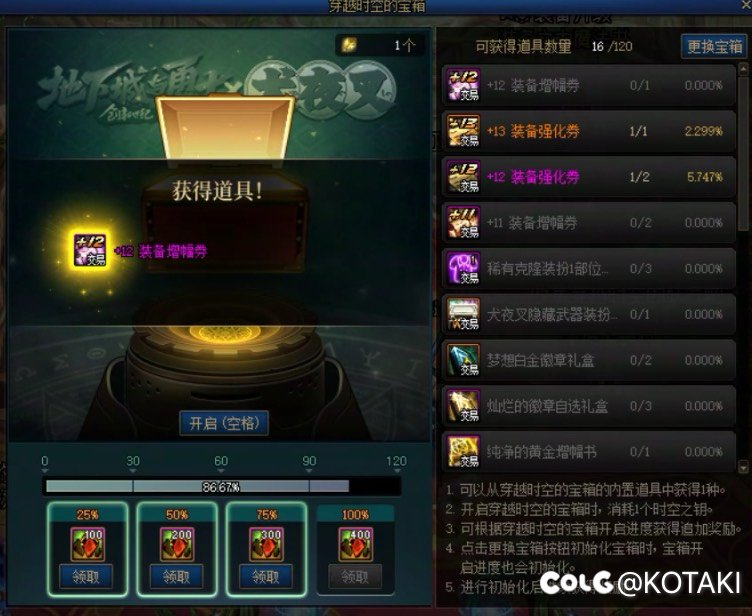 13券坚持到了最后2