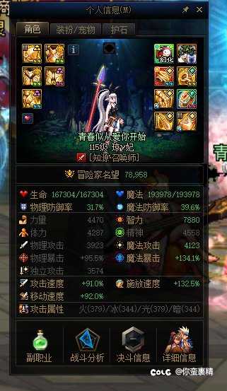 26个11耳环 全挂 就一个131