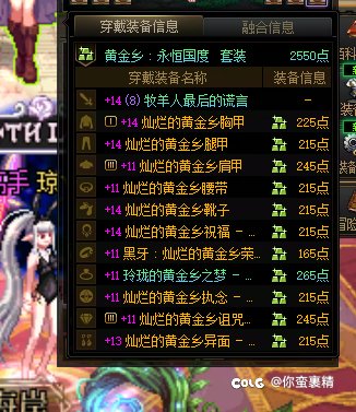26个11耳环 全挂 就一个132