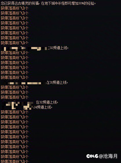 落英纷飞升级满园春色的概率是多少啊？2