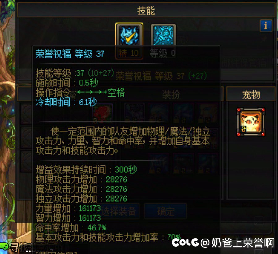 跨二4套花费900包括战令3