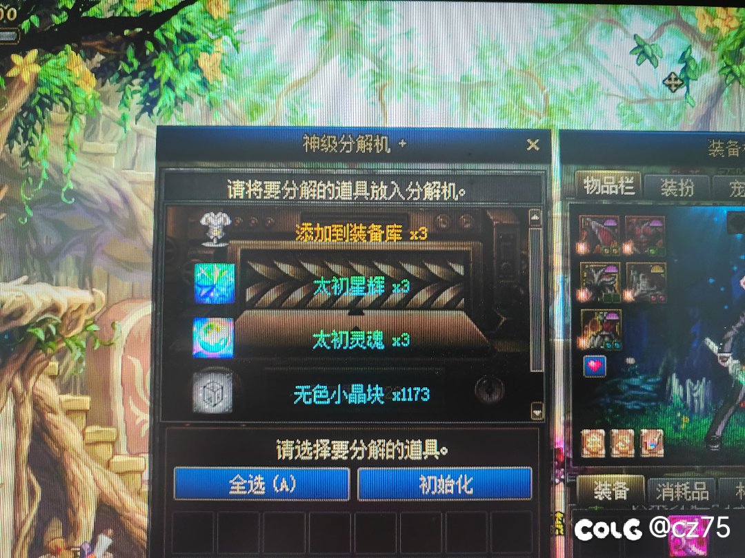 太初还能连着出三个吗？2