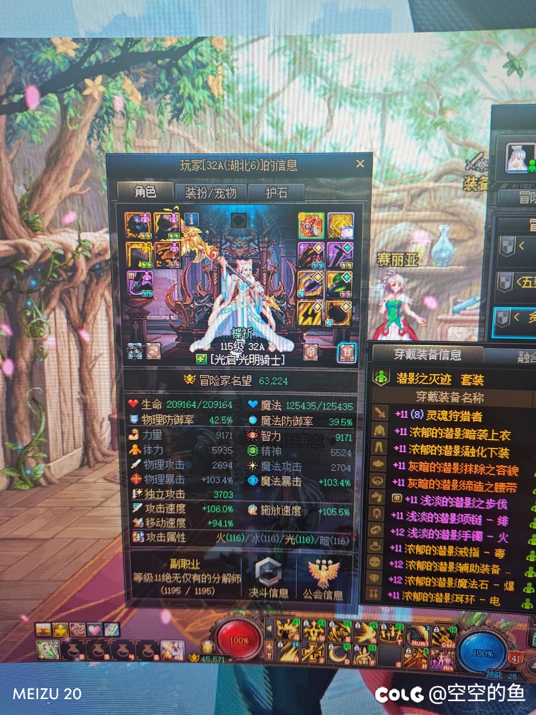 挂一个跨二维纳斯二阶段炸团不退钱的奶1