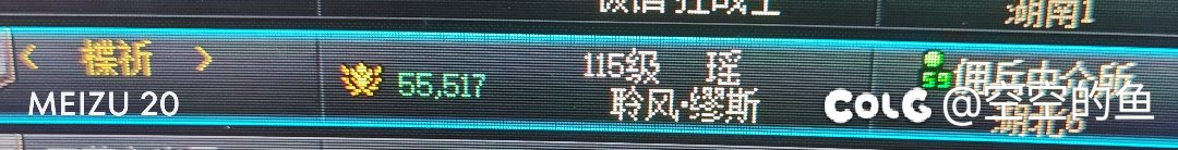 挂一个跨二维纳斯二阶段炸团不退钱的奶2