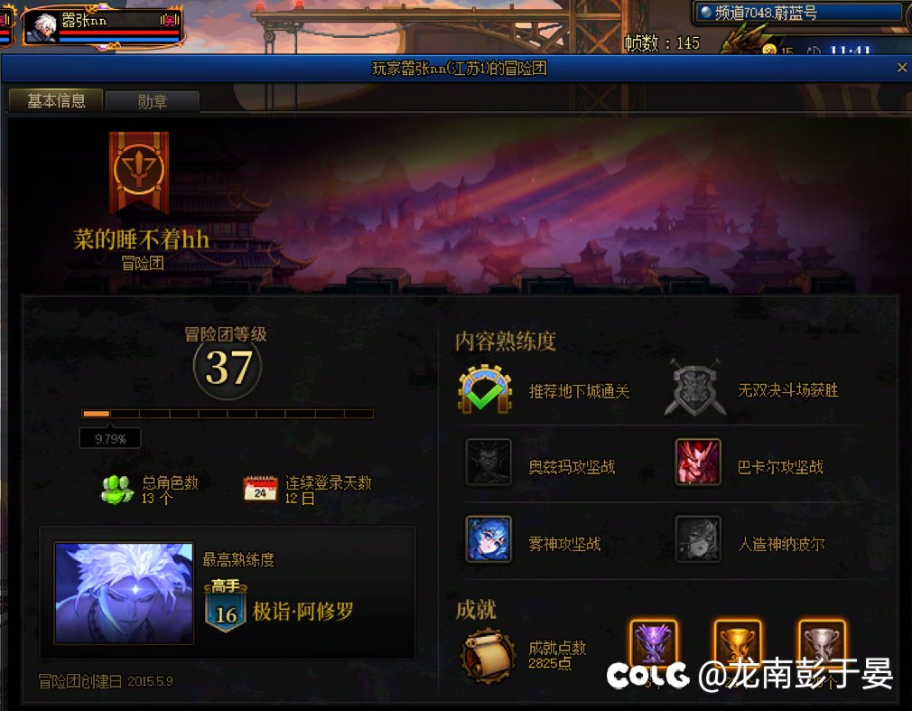 打蔚蓝号全程不放无色技能，死了也不下来！1