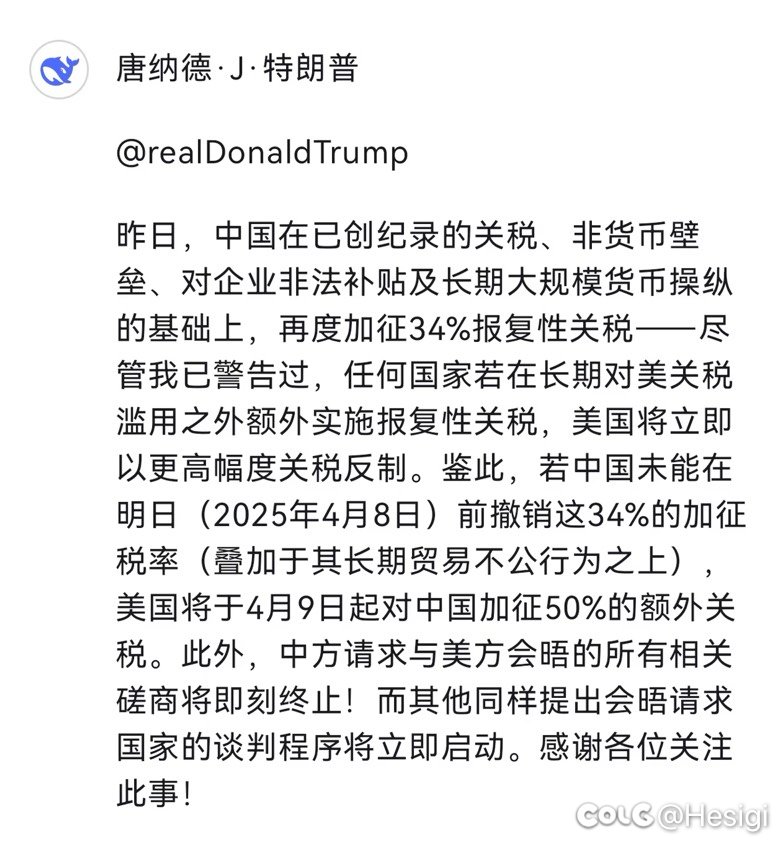 梭哈！梭哈！1