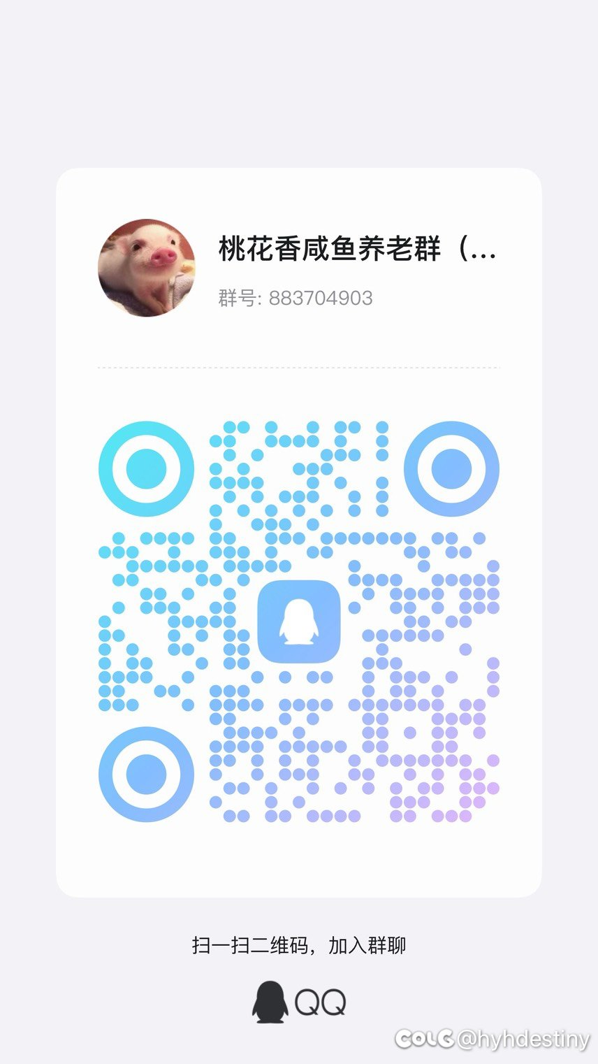 [跨5] 跨五新建小团体，招募小伙伴，一起打团，一起玩，欢迎大家加入，1