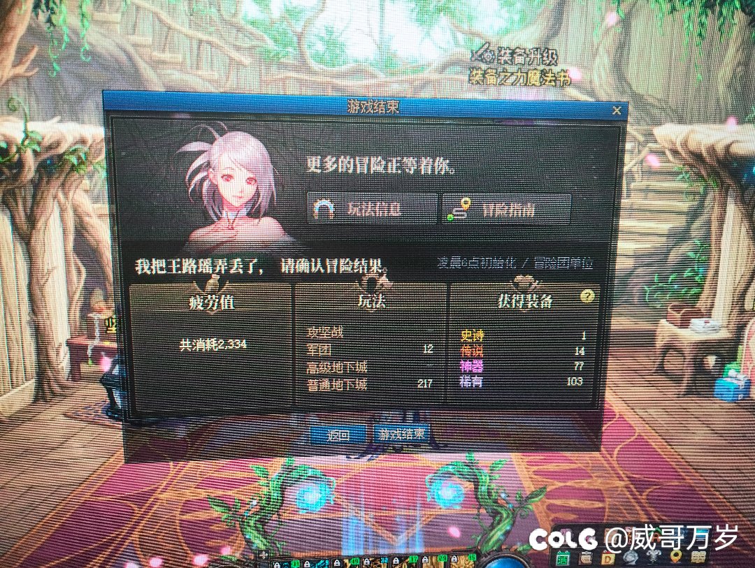 哪有怕你摆？12个角色就这？+个人感受1
