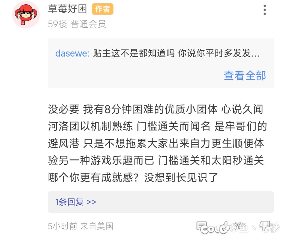 河洛团不就是被这些把河洛当金团的混子搞没的吗1